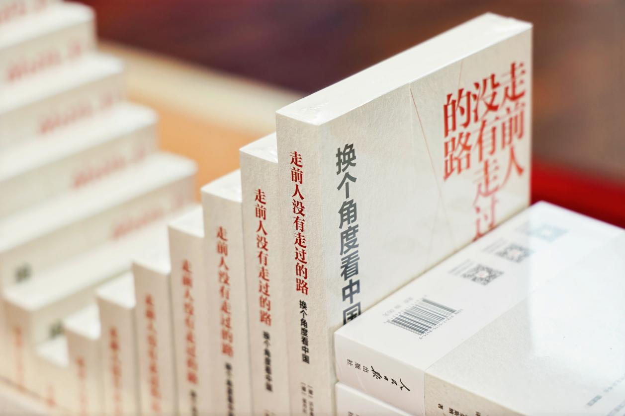 圖為人民日報出版社新近出版的沃爾弗拉姆·埃爾斯納教授《走前人沒有走過的路：換個角度看中國》。